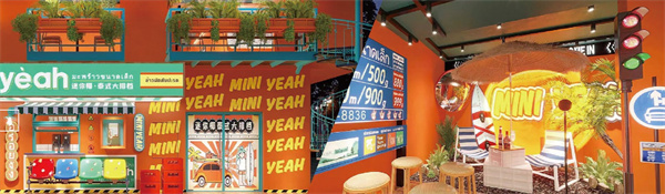 迷你椰泰式大排档加盟