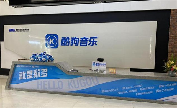 酷狗共享ktv加盟费