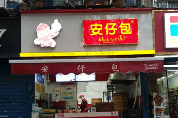 安仔包加盟