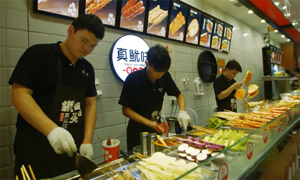 真鱿味加盟