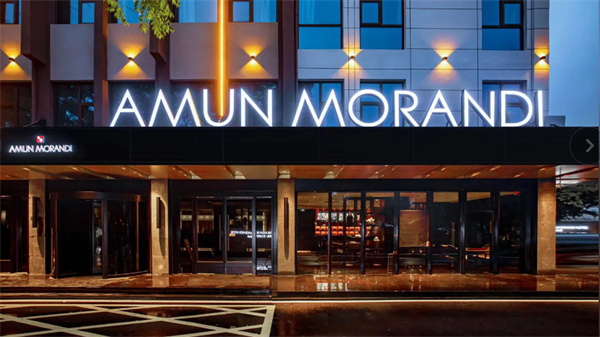 阿曼莫兰迪酒店加盟