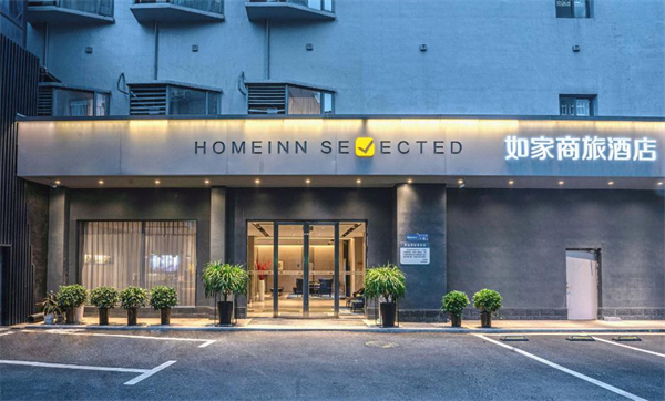 如家商旅酒店加盟