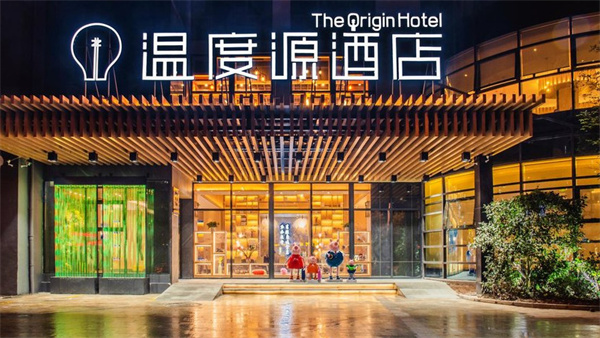 温度源酒店加盟