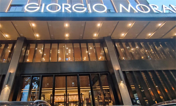 乔治莫兰迪酒店加盟