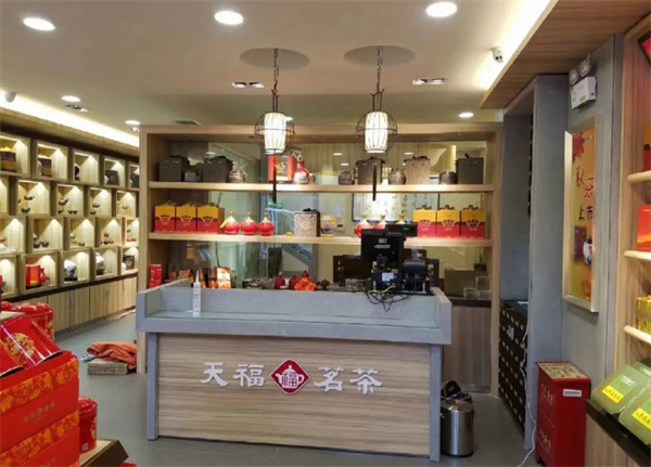 天福