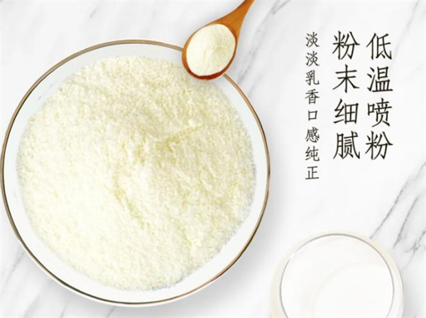 百岁驼奶粉