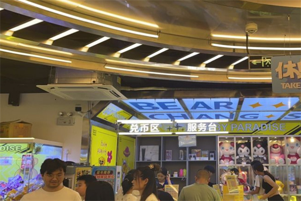 熊娃娃嗨心乐园加盟