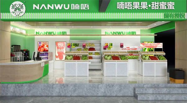 喃唔果果水果店总部在哪里？怎么联系喃唔果果水果店？