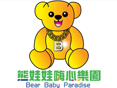 熊娃娃嗨心乐园