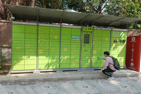 小区快递自提柜加盟