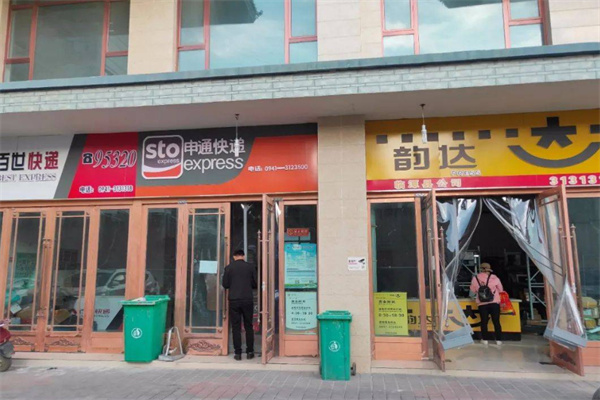 快递站点加盟费