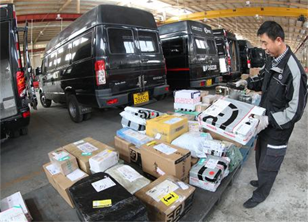 快递公司加盟