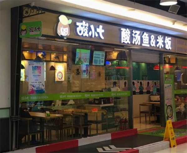 酸小七加盟费