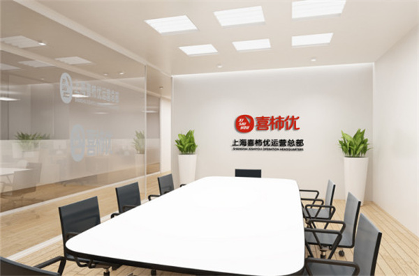 开便利店需要多少钱？加盟喜柿优低成本创业