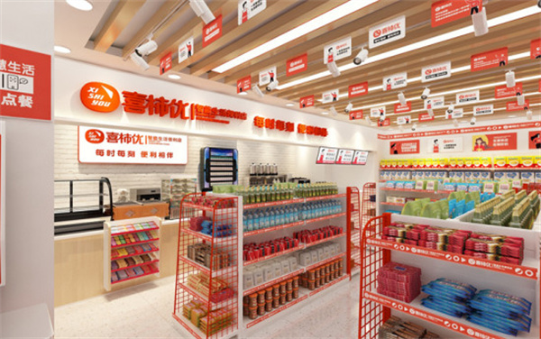 便利店怎么开才能生意好?喜柿优便利店是首选