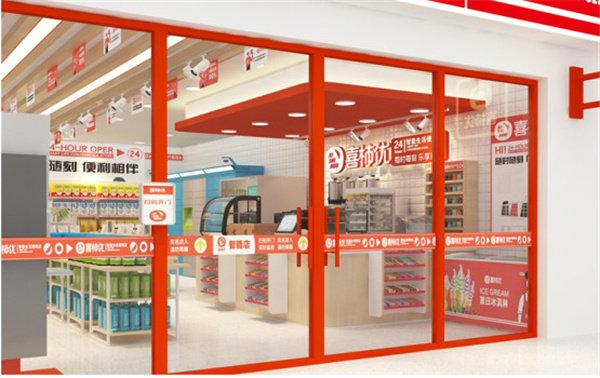 零经验创业做什么好？加盟喜柿优逆袭人生