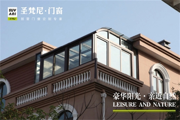 圣梵尼门窗加盟