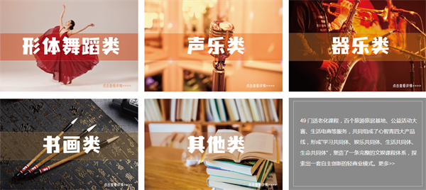 心智青线上超市