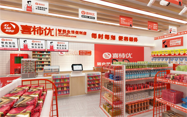 开便利店选择哪个品牌好？加盟喜柿优大有作为