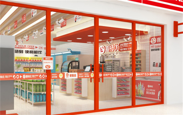 喜柿优便利店怎么样?低投入高回报值得选择