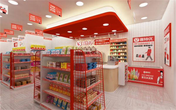 小本创业做什么？喜柿优便利店为你开路