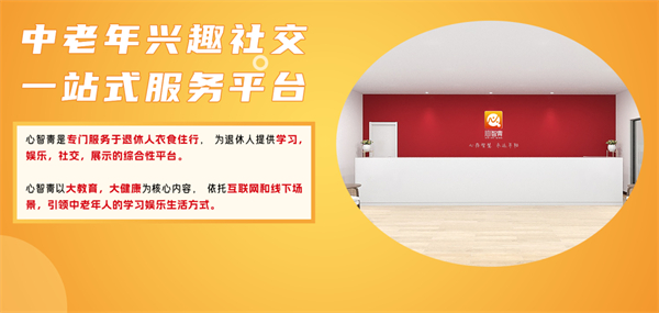 心智青线上超市