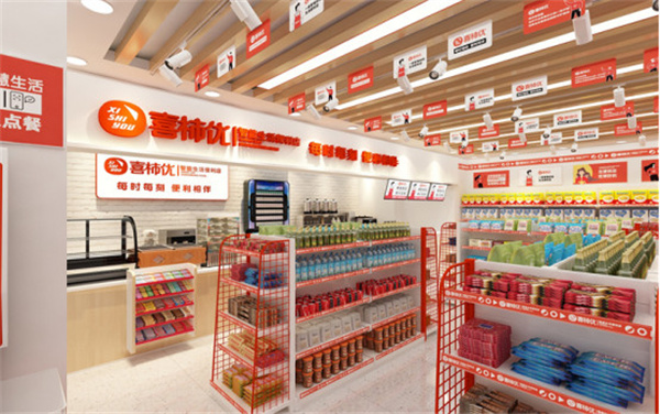 创业开便利店怎么样?加盟喜柿优抓住小阳春