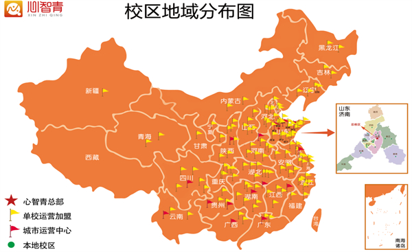 心智青线上超市