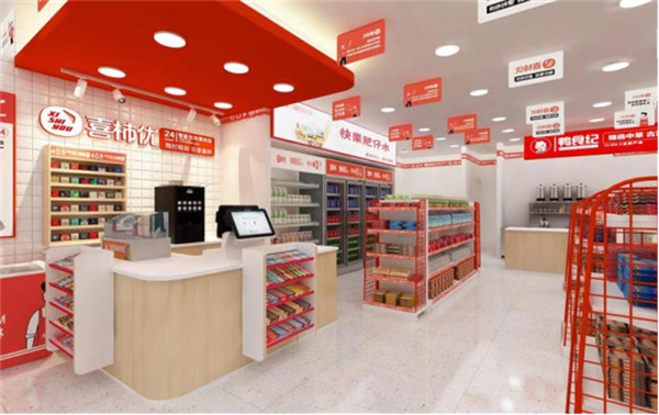 开便利店如何选品牌，喜柿优便利店为你支招