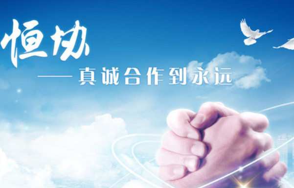 恒协洗衣店连锁加盟费