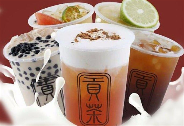 贡茶