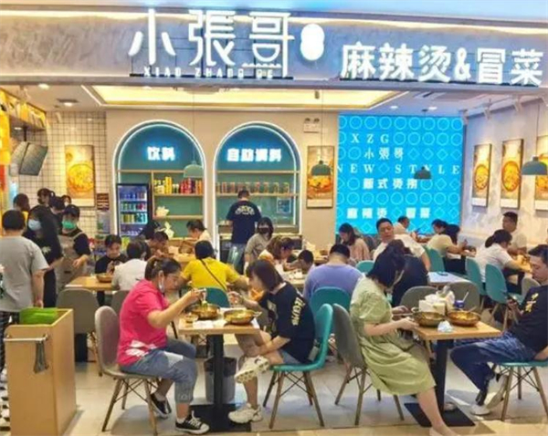 小张哥烫货加盟