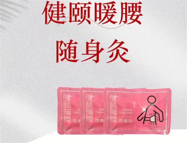 健颐葫芦灸加盟