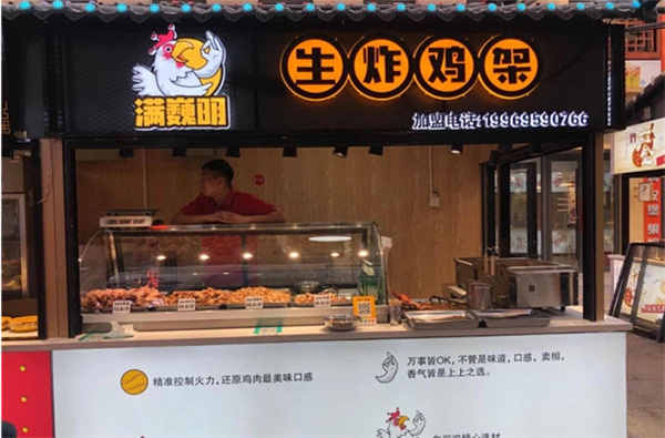 满魏明