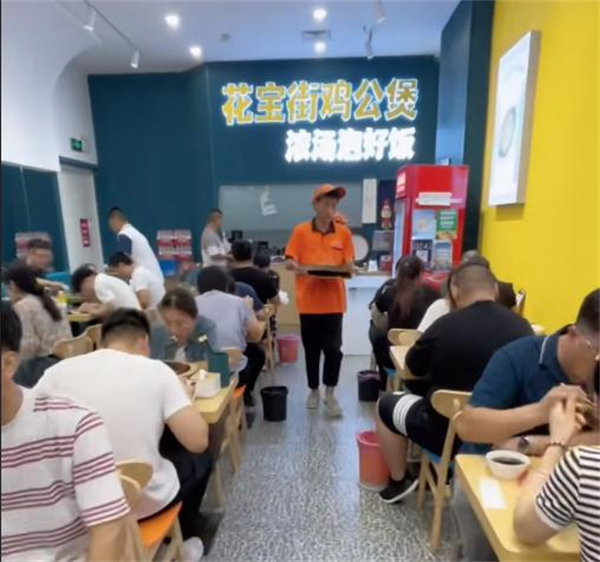 花宝街石锅鸡公煲