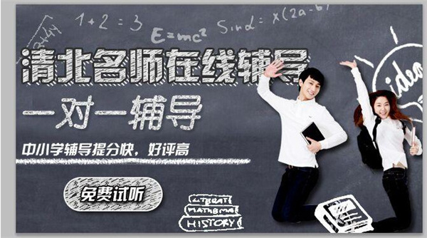 优思一对一加盟