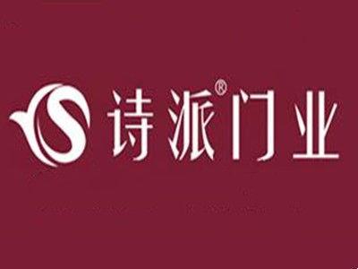 诗派木门加盟电话