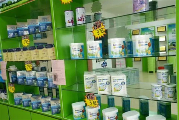 全民优生活羊奶专卖店