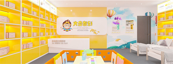 大圣驾到小儿推拿