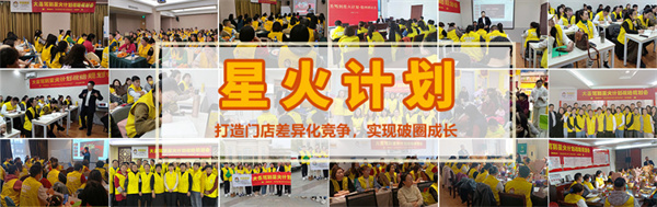 大圣驾到小儿推拿