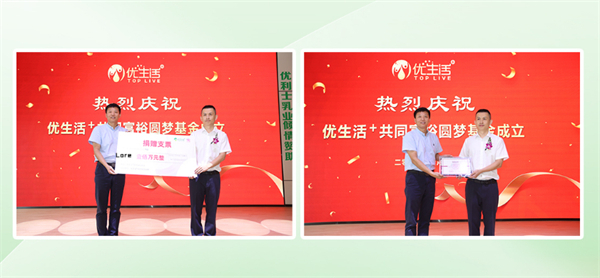 全民优生活羊奶专卖店