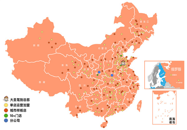 大圣驾到小儿推拿