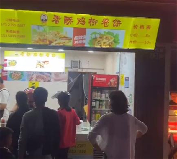 申相国香酥鸡柳卷饼加盟费