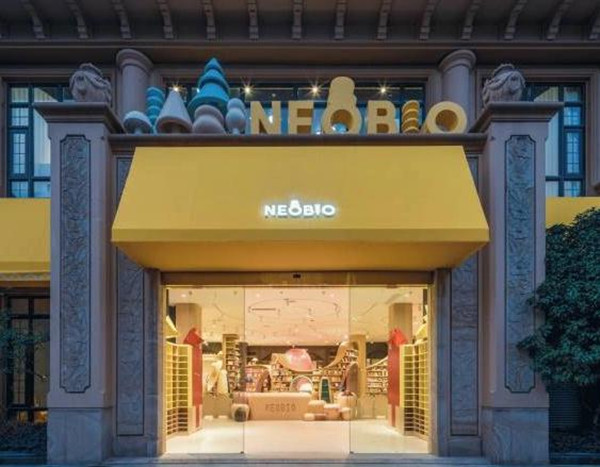 奈儿宝儿童乐园加盟