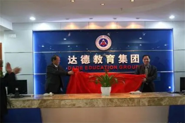 达德培训加盟