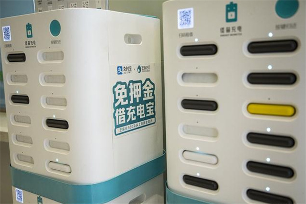 共享无线充电宝加盟