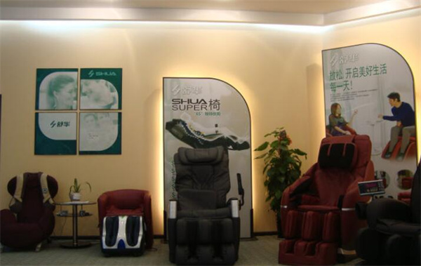 保健按摩器材专卖店加盟费