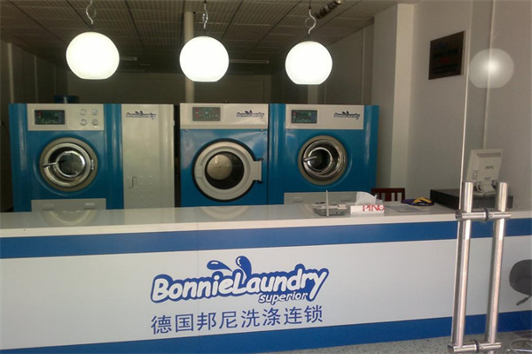 德国邦尼干洗加盟