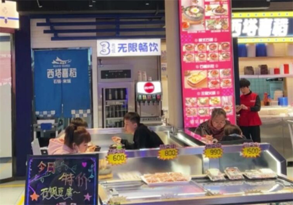 西塔喜稻石锅拌饭加盟