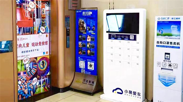 小易爱车